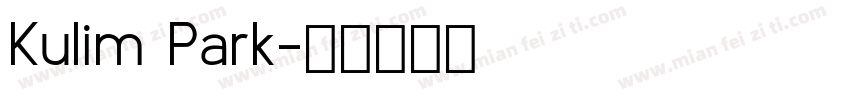 Kulim Park字体转换